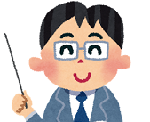 講師