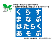 プレゼンテーション1(上野修正)