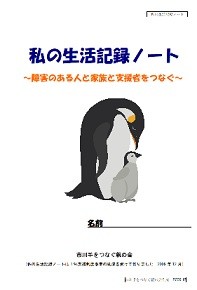 表紙