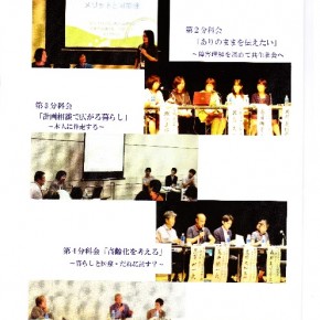大会2